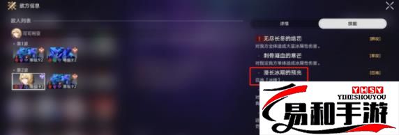 曲尽梦散其十一满星阵容攻略