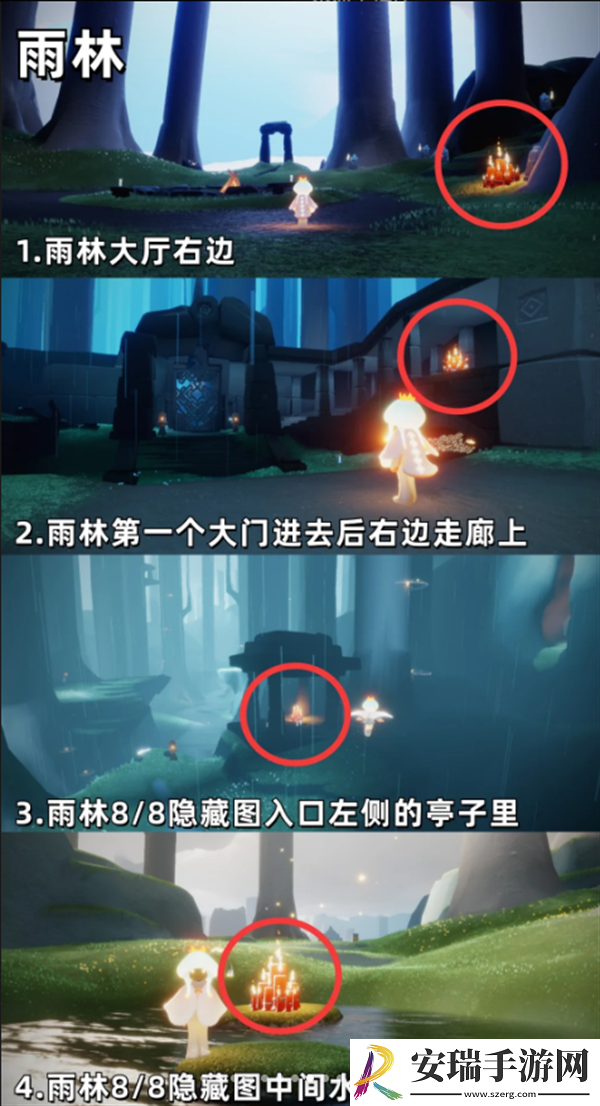 光遇九色鹿季节全图大蜡烛都在哪里