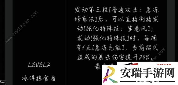 1+1鲨鱼妹驱动盘词条怎么选