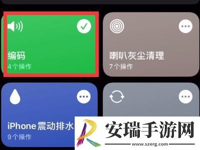iPhone每天临睡前的充电提示音