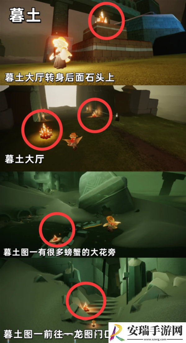 光遇九色鹿季节全图大蜡烛都在哪里