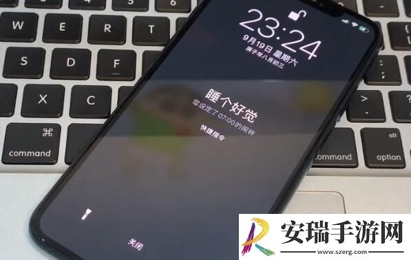 iPhone每天临睡前的充电提示音