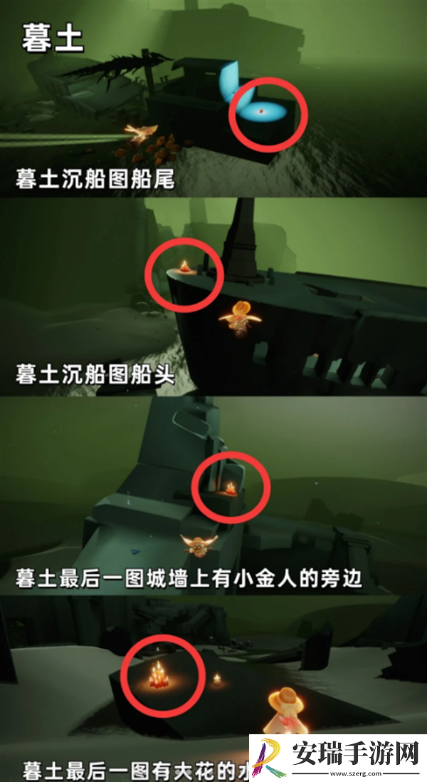 光遇九色鹿季节全图大蜡烛都在哪里