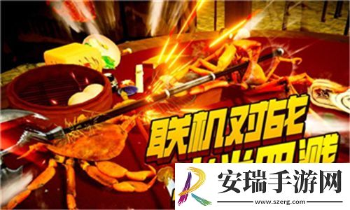 三国志战略版