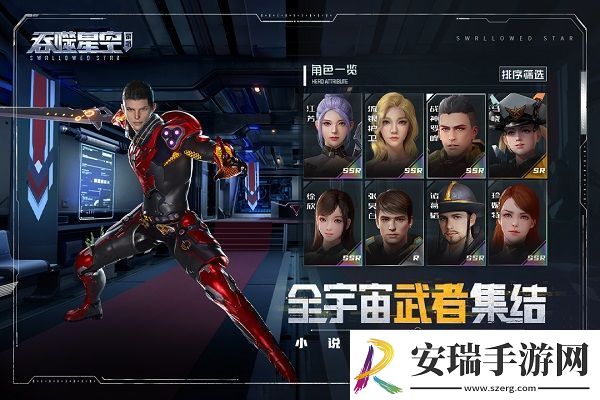吞噬星空黎明抽卡技巧