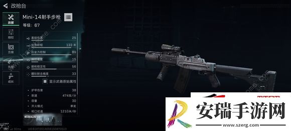 战场武器哪些厉害