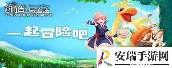 创造与魔法王者遗骸在哪