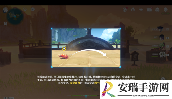 原神4.3荒泷甲光烈烈斗虫大修行第一关要怎么过