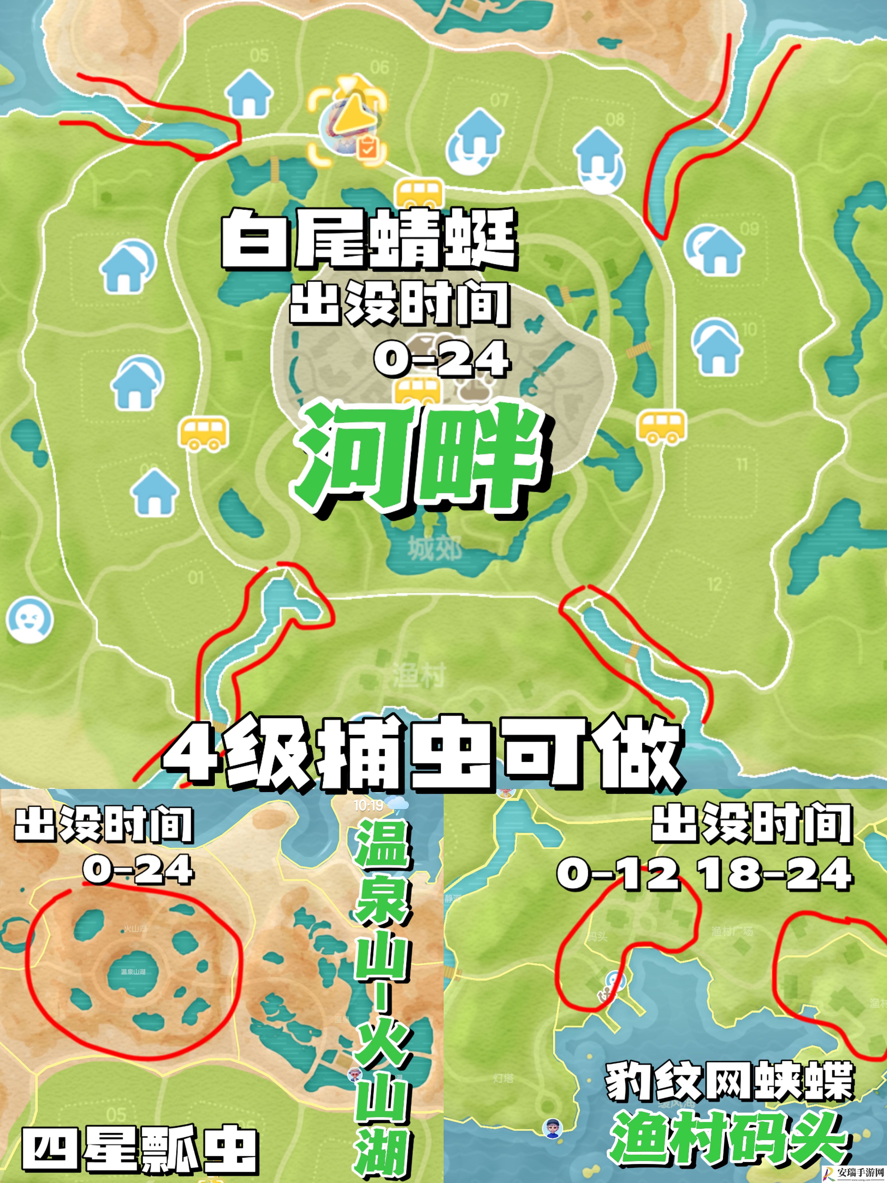心动小镇手游彩虹天必看钓鱼攻略