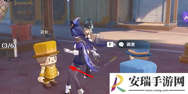 原神寻找可疑之处线索如何玩