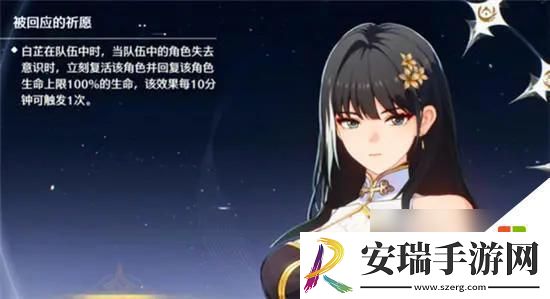 鸣潮四星角色哪个厉害
