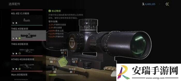 萤火突击MK16