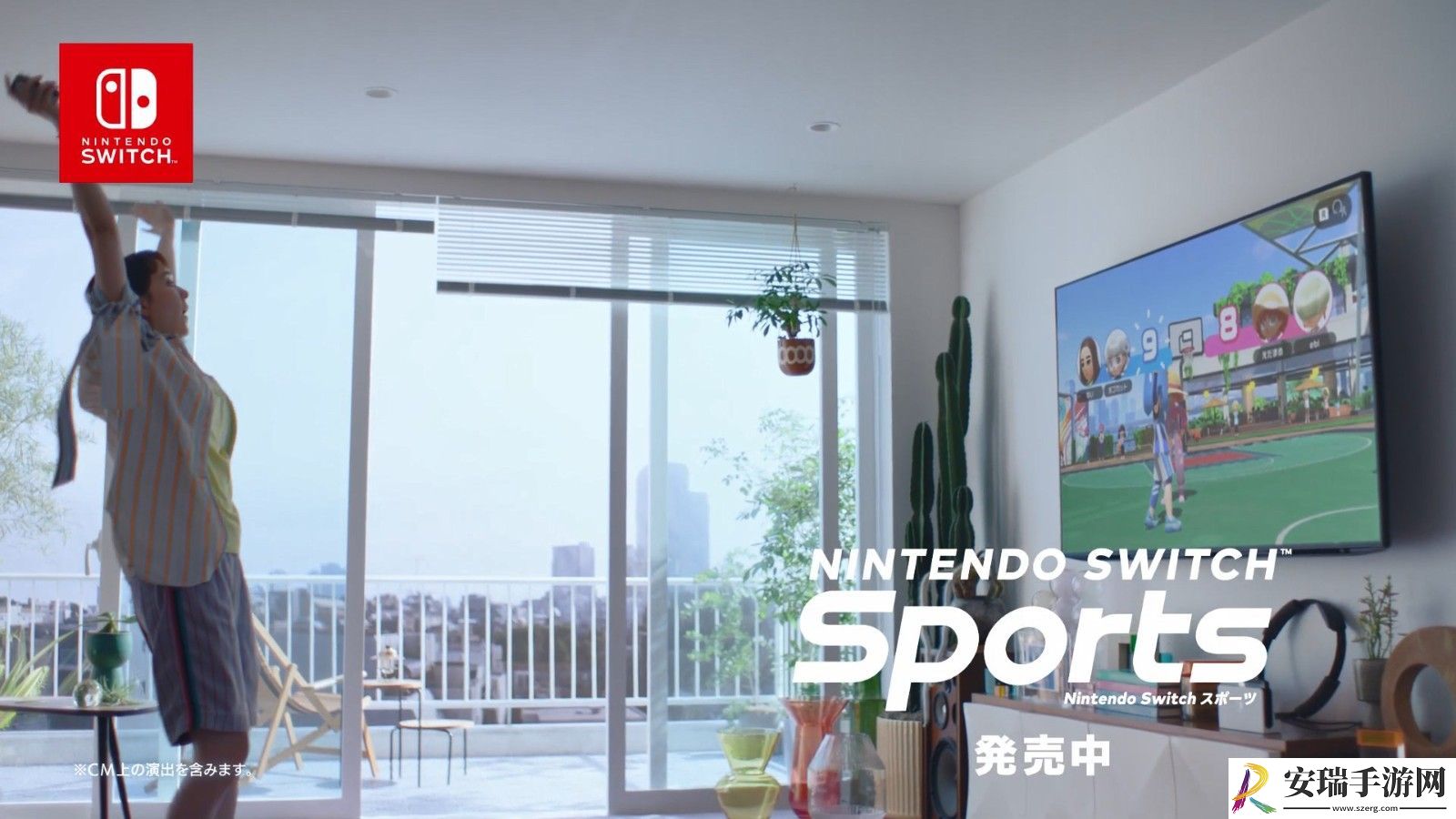 新垣结衣再出演！任天堂Switch运动发布篮球篇新CM