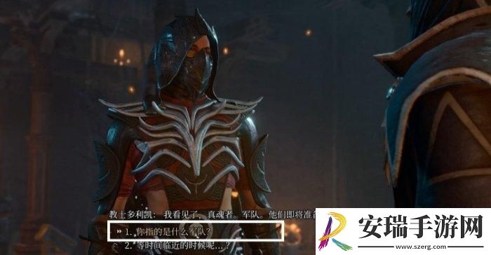 博德之门3将军正厅对峙怎么选