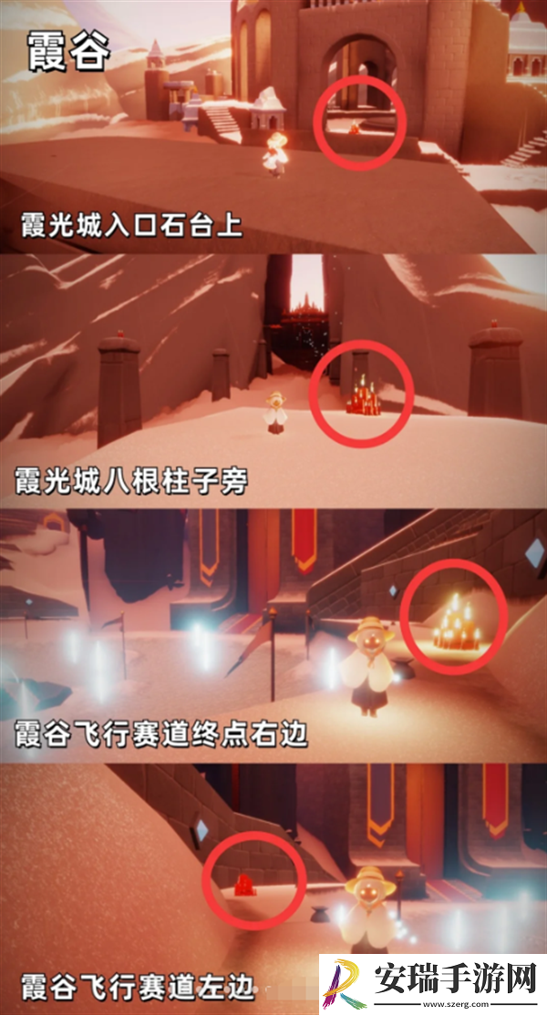 光遇九色鹿季节全图大蜡烛都在哪里