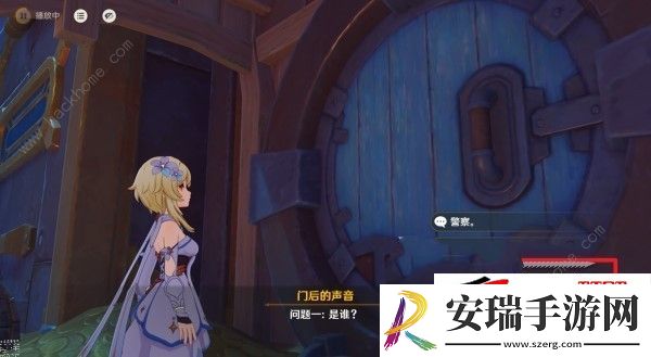 第二个家族问答答案详解