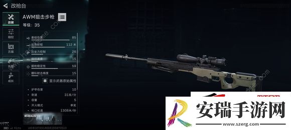 战场武器哪些厉害