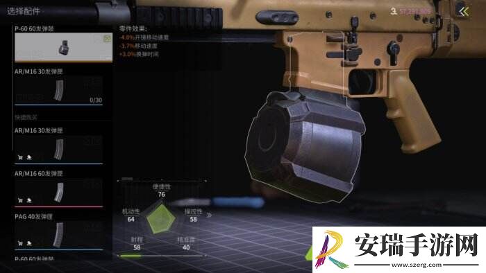萤火突击MK16
