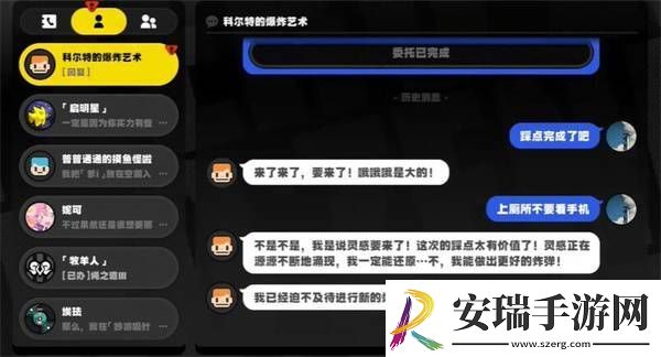 绝区零科尔特的爆照艺术任务如何完成