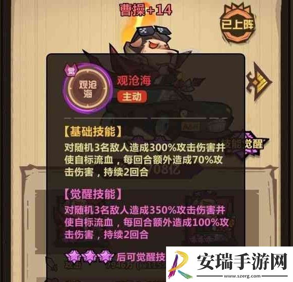 王者猎人怎么觉醒技能