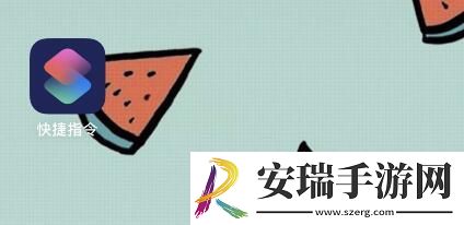 iPhone每天临睡前的充电提示音