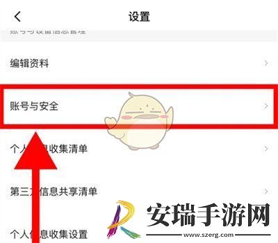 西瓜视频怎么设置作品同步授权