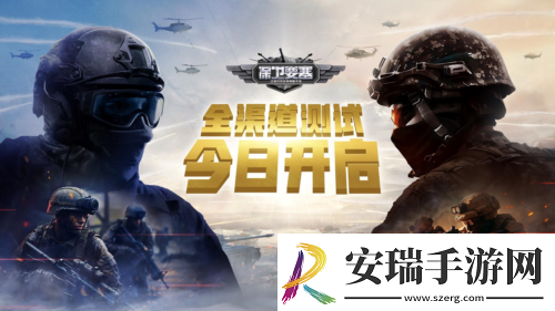 测试招募保卫要塞全渠道测试今日开启