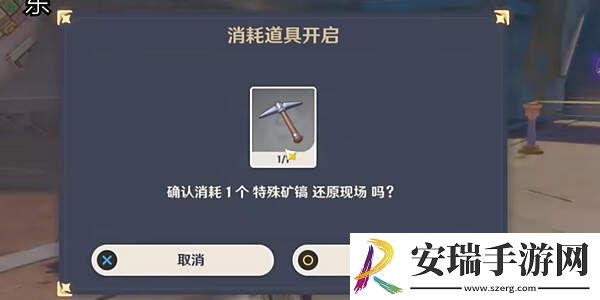 原神寻找可疑之处线索如何玩