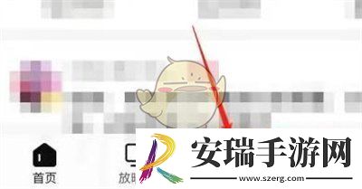 西瓜视频怎么调上传视频比例