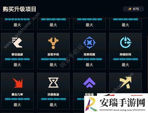 LOL无尽狂潮现存bug及解决方法