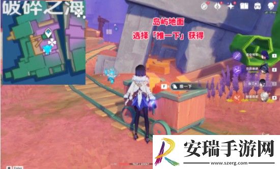 原神破碎之海10个摩拉箱位置在哪