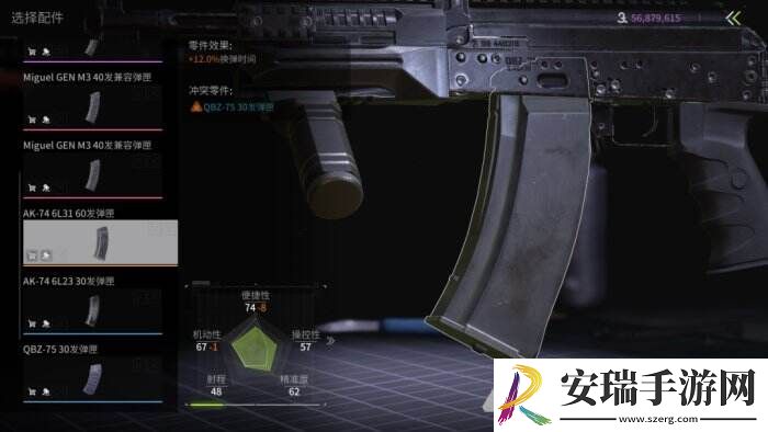 萤火突击QBZ