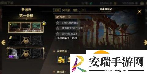 dnf手游组队失败是怎么回事