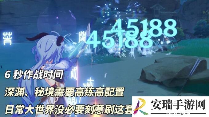 原神4.6新圣遗物未竟的遐思给谁用