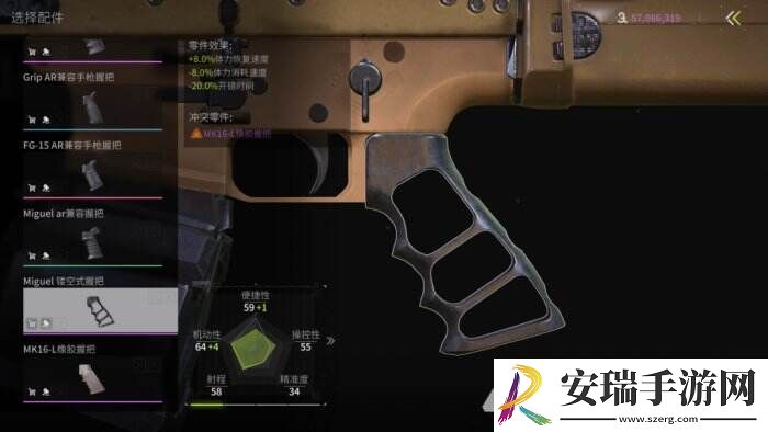萤火突击MK16