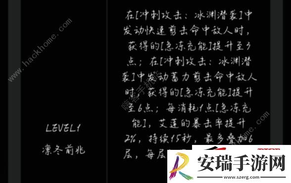 1+1鲨鱼妹驱动盘词条怎么选