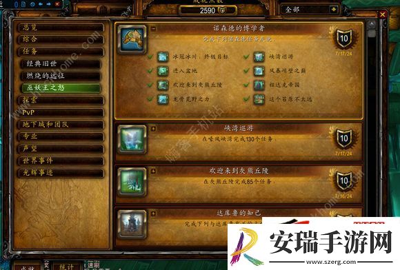 新手日赚500G技巧分享