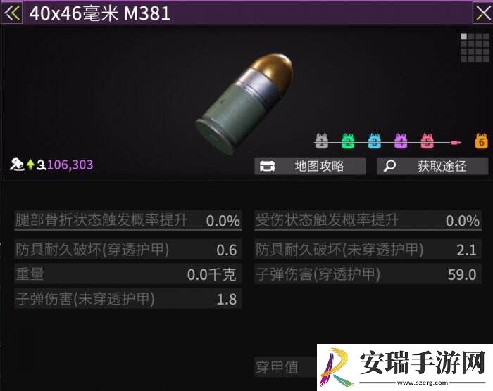 萤火突击MK16