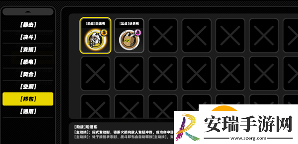 绝区零邦布怎么获取
