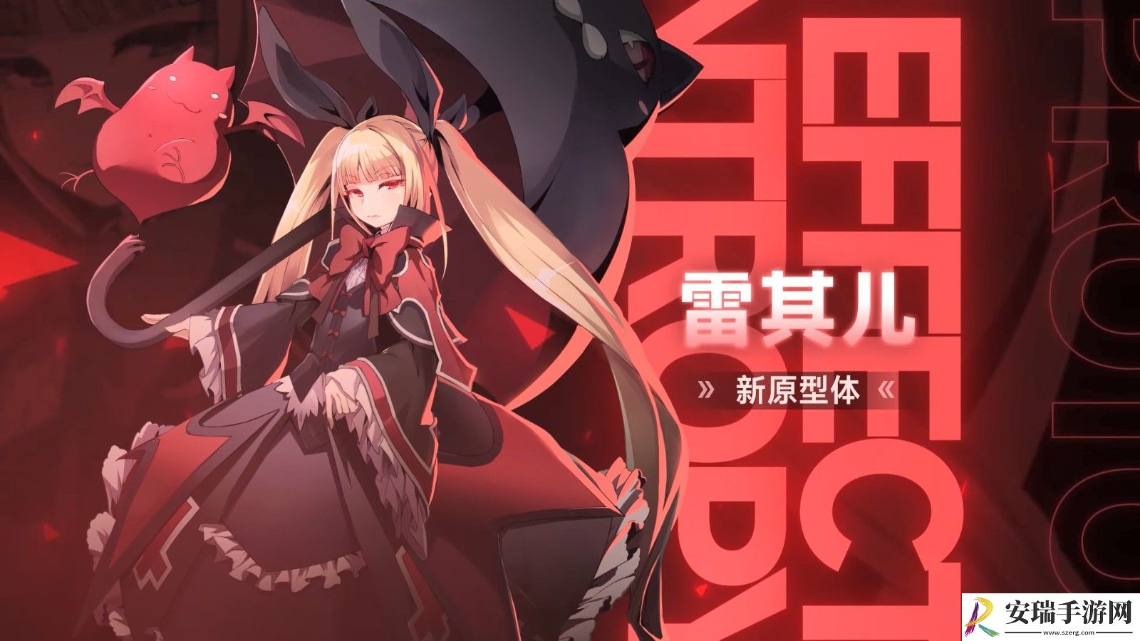 苍翼