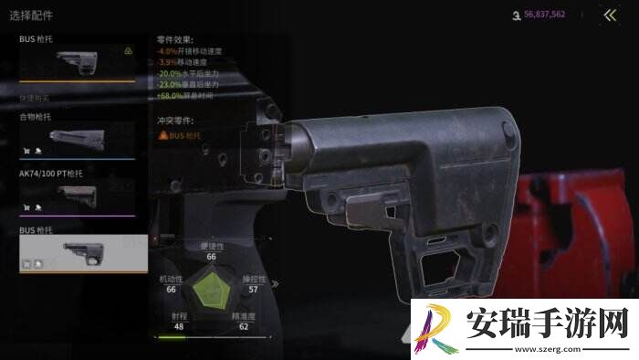 萤火突击QBZ