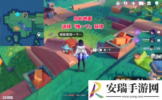 原神破碎之海10个摩拉箱位置在哪