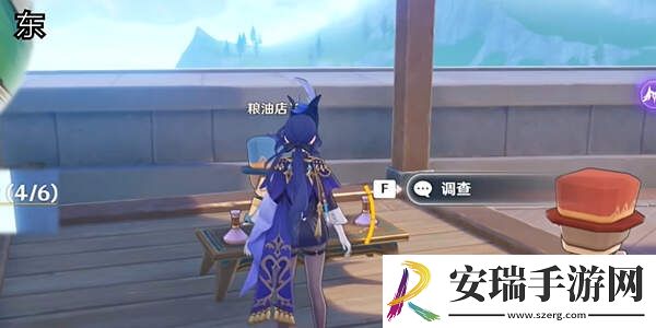 原神寻找可疑之处线索如何玩
