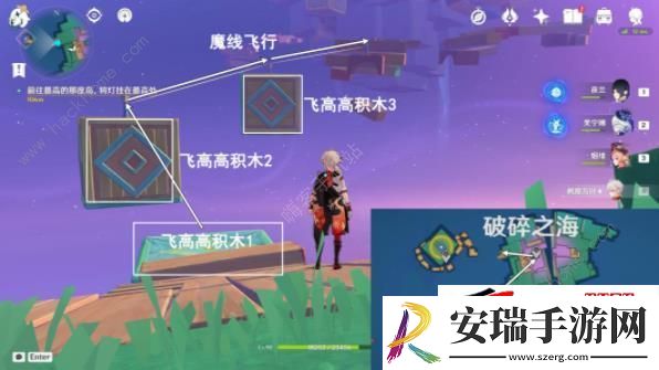 4.8世界任务向着灯塔或是远方怎么做