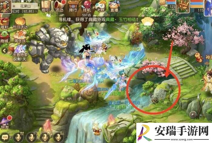 梦幻西游手游奇遇哪里来的桃树怎么做