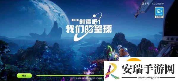 创造吧我们的星球能自由交易吗