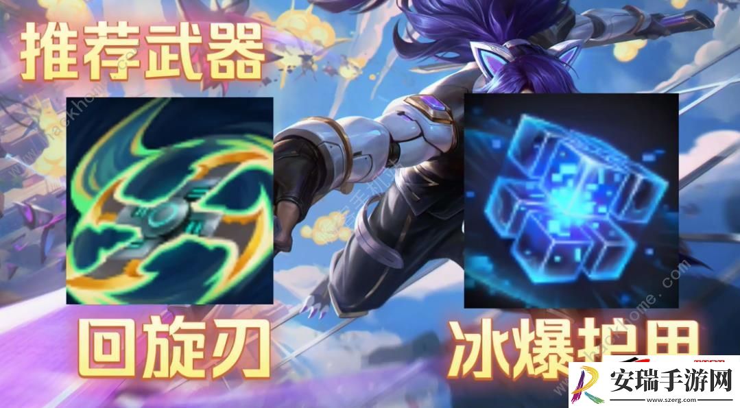 LOL无尽狂潮亚索单挑极难剑魔攻略