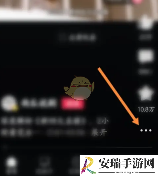 西瓜视频怎么定时关闭