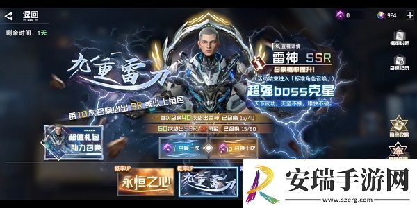 吞噬星空黎明抽卡技巧