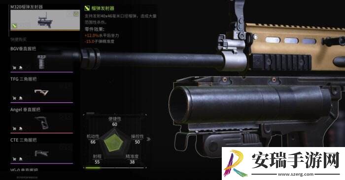 萤火突击MK16